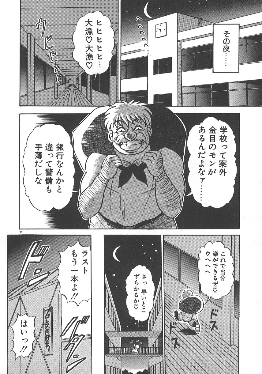 [DISTANCE] ワンナイト☆ドリーム
