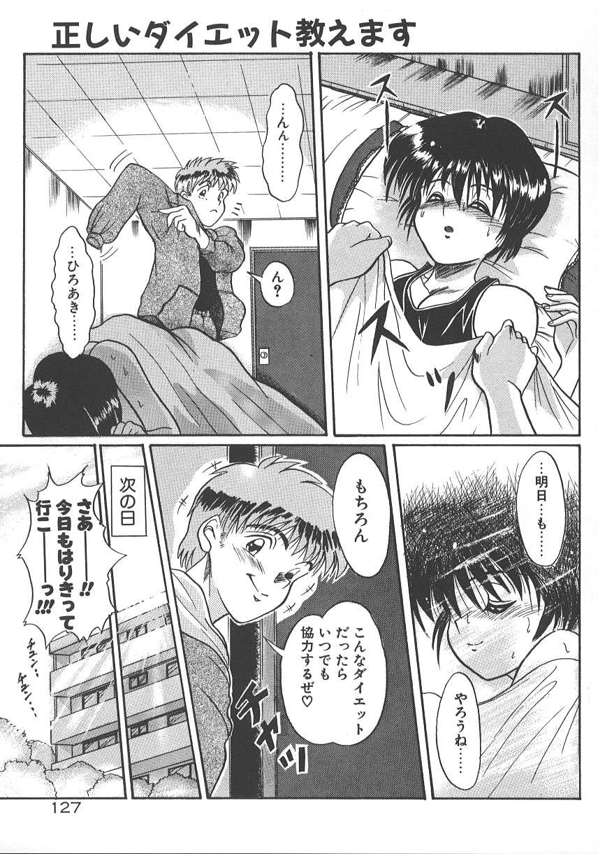 [DISTANCE] ワンナイト☆ドリーム