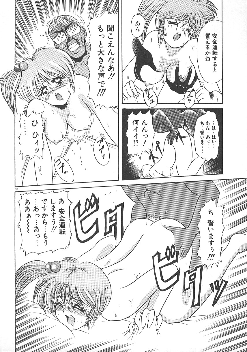 [DISTANCE] ワンナイト☆ドリーム