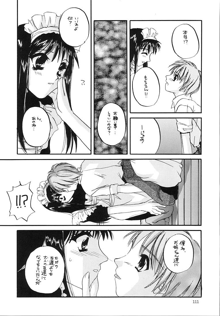(C58) [Digital Lover (なかじまゆか)] 制服王総集編 (よろず)
