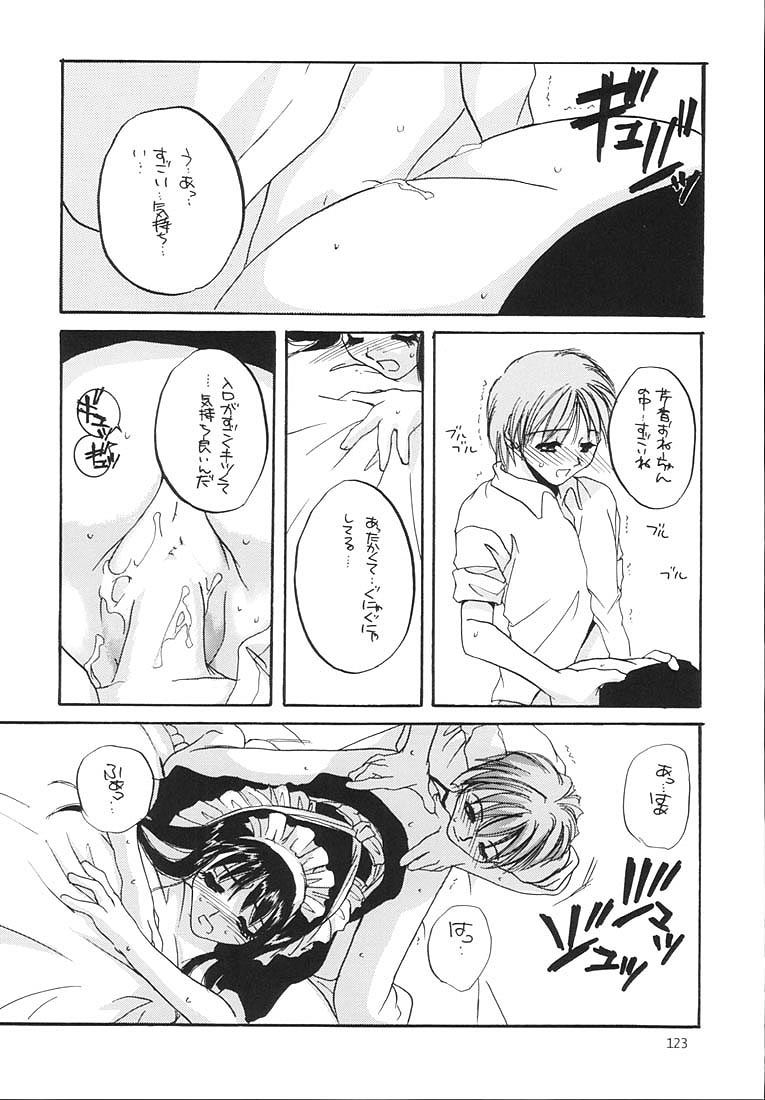 (C58) [Digital Lover (なかじまゆか)] 制服王総集編 (よろず)