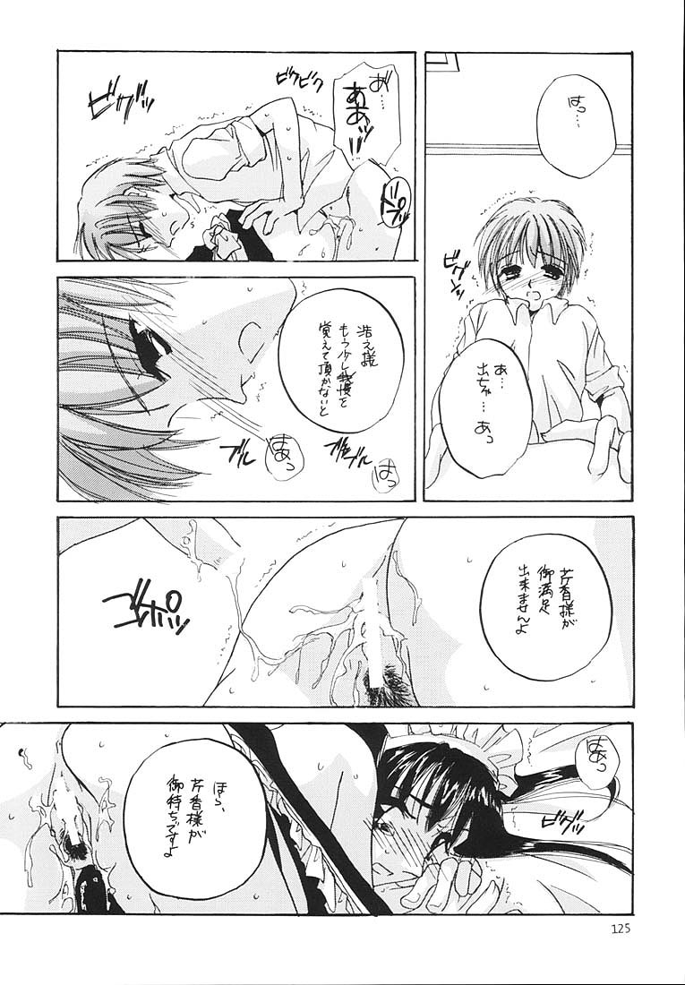 (C58) [Digital Lover (なかじまゆか)] 制服王総集編 (よろず)