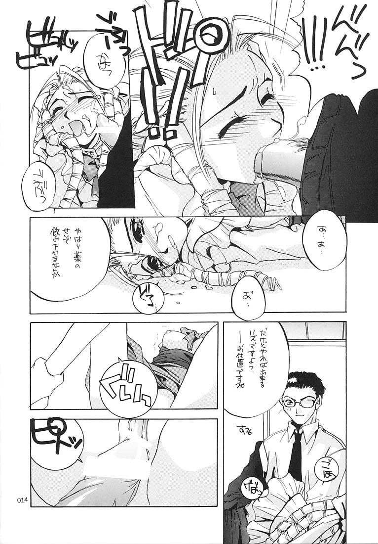 (C58) [Digital Lover (なかじまゆか)] 制服王総集編 (よろず)