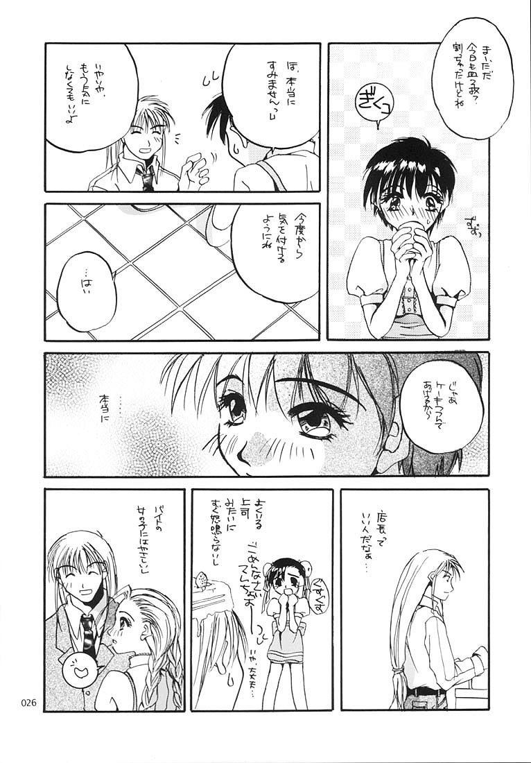 (C58) [Digital Lover (なかじまゆか)] 制服王総集編 (よろず)