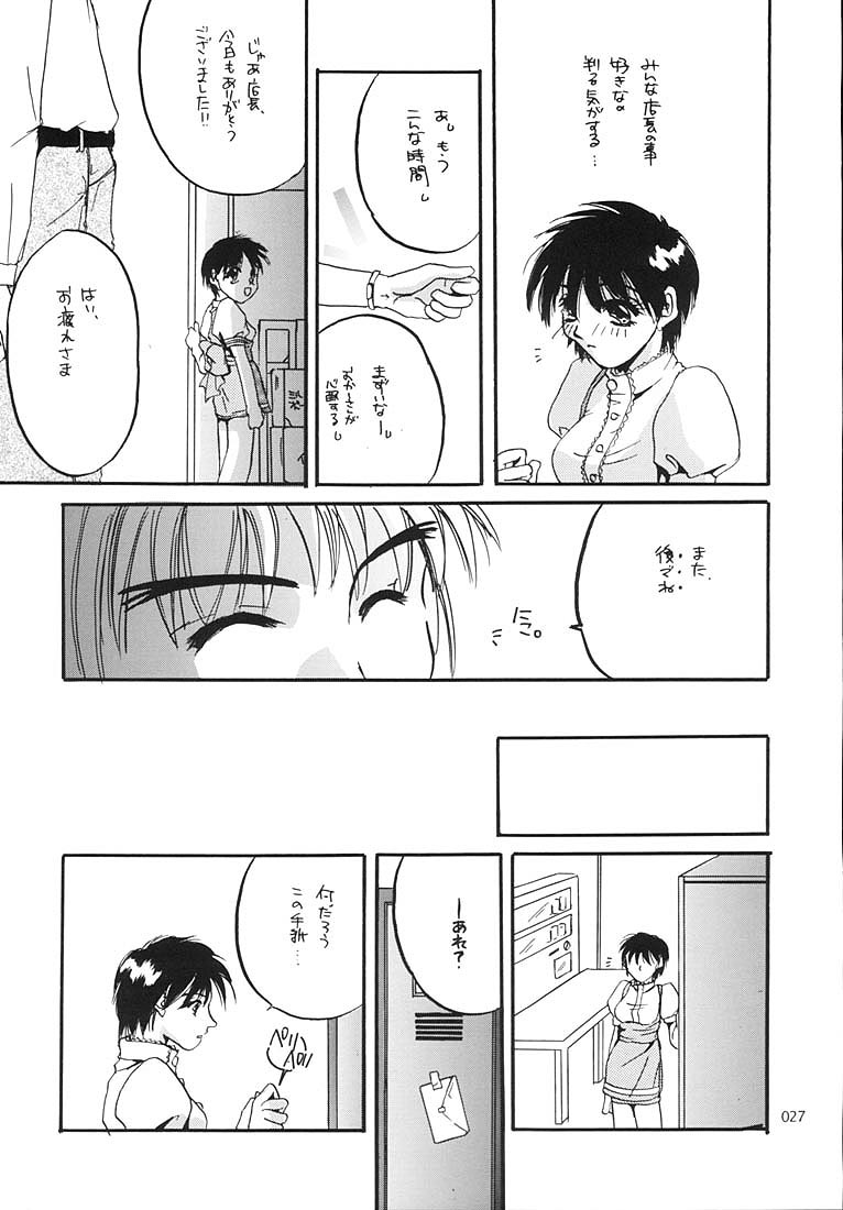 (C58) [Digital Lover (なかじまゆか)] 制服王総集編 (よろず)