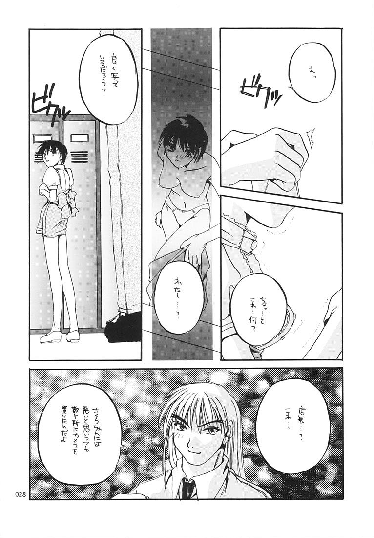 (C58) [Digital Lover (なかじまゆか)] 制服王総集編 (よろず)