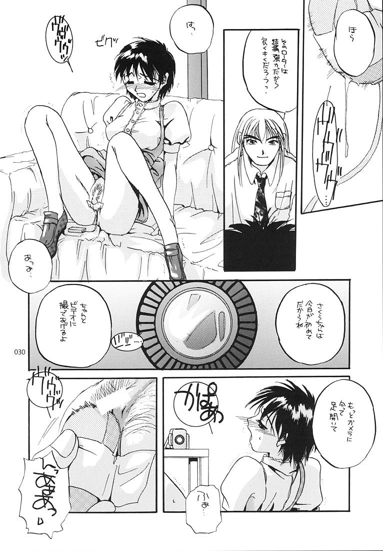 (C58) [Digital Lover (なかじまゆか)] 制服王総集編 (よろず)