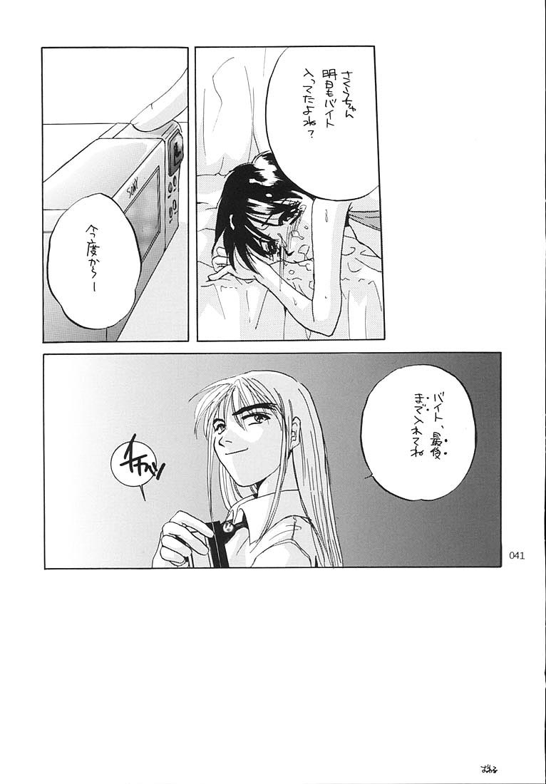 (C58) [Digital Lover (なかじまゆか)] 制服王総集編 (よろず)