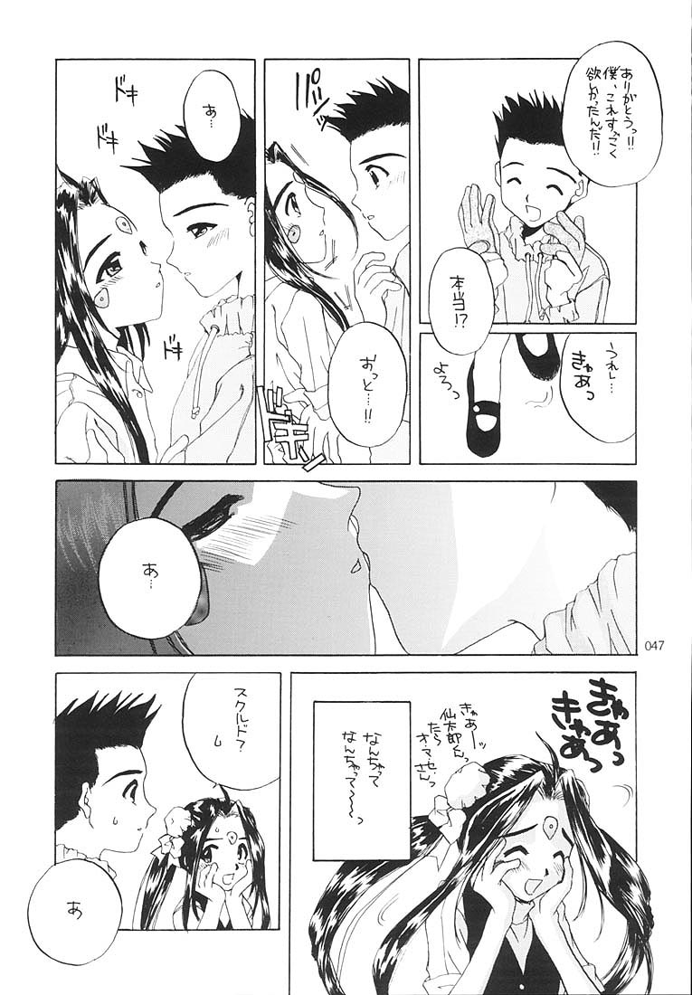 (C58) [Digital Lover (なかじまゆか)] 制服王総集編 (よろず)