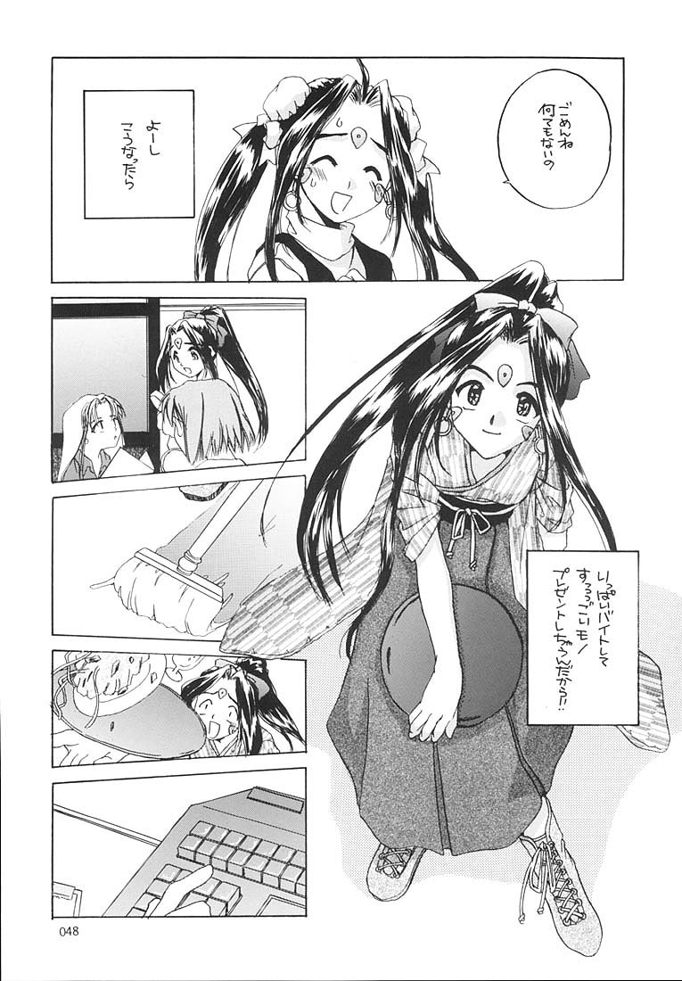 (C58) [Digital Lover (なかじまゆか)] 制服王総集編 (よろず)