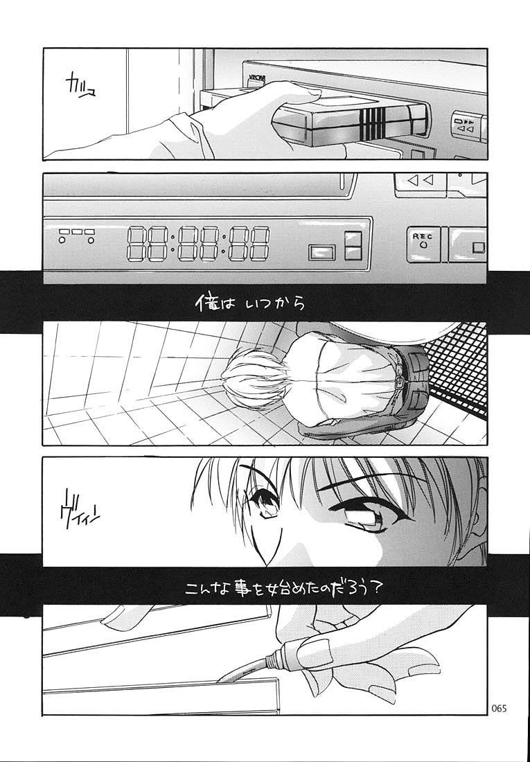 (C58) [Digital Lover (なかじまゆか)] 制服王総集編 (よろず)