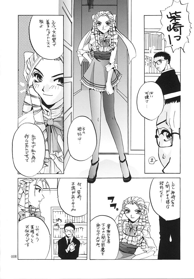 (C58) [Digital Lover (なかじまゆか)] 制服王総集編 (よろず)
