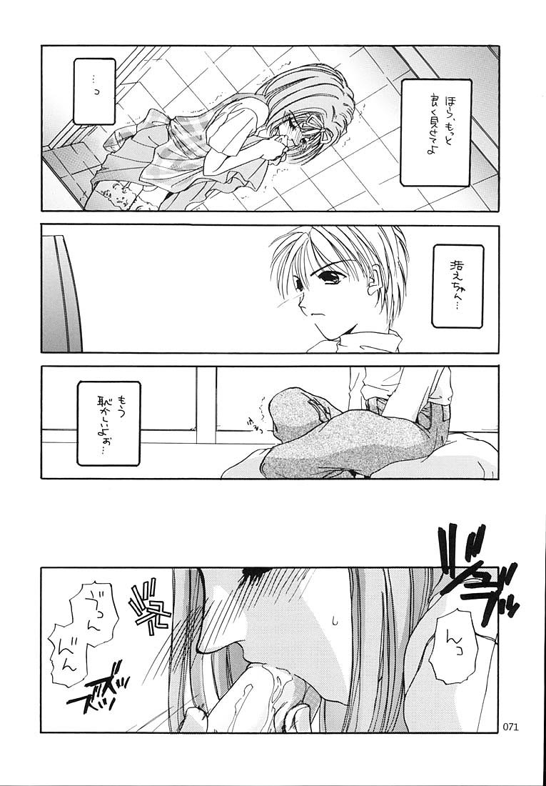 (C58) [Digital Lover (なかじまゆか)] 制服王総集編 (よろず)