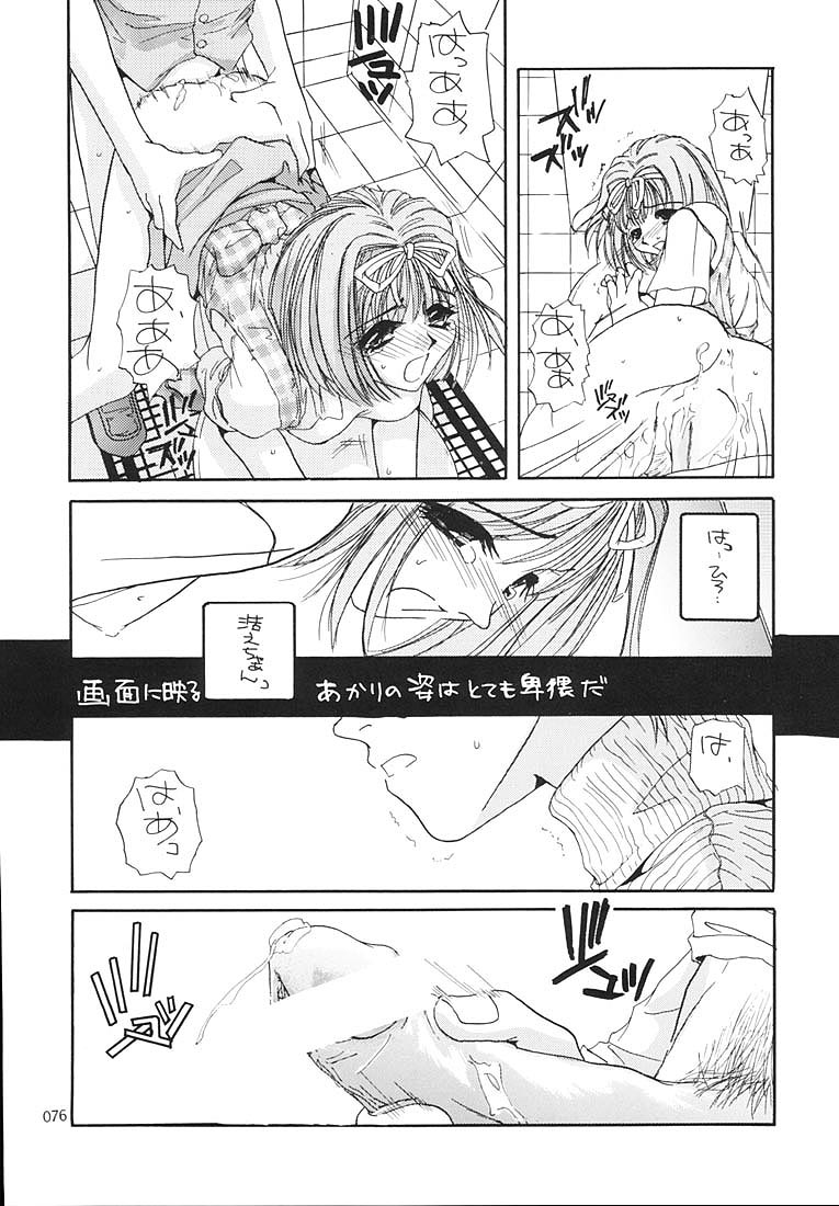 (C58) [Digital Lover (なかじまゆか)] 制服王総集編 (よろず)