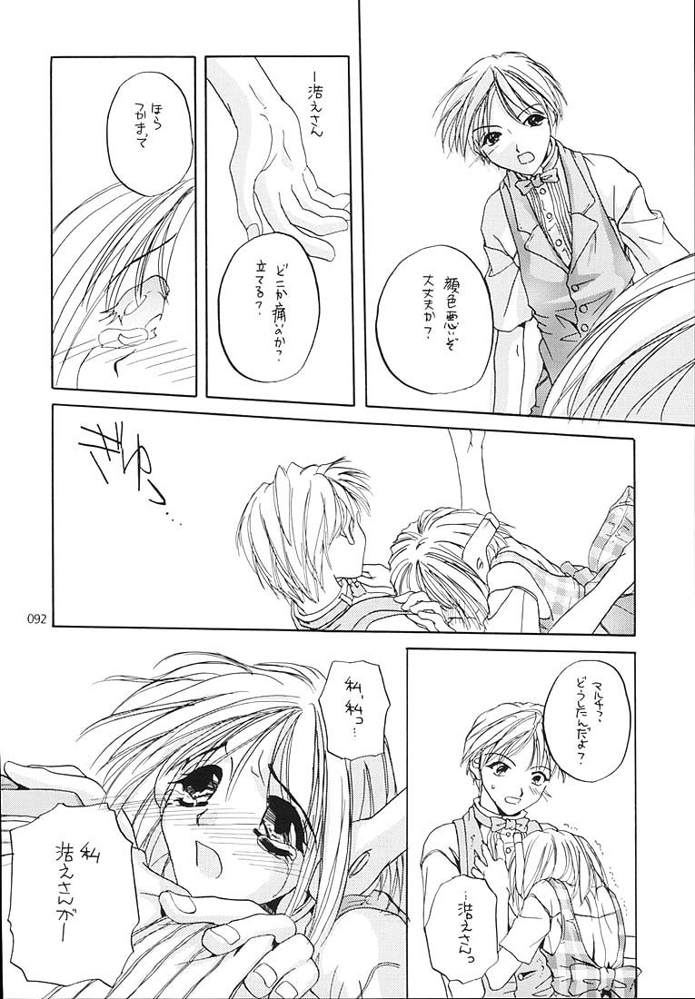 (C58) [Digital Lover (なかじまゆか)] 制服王総集編 (よろず)
