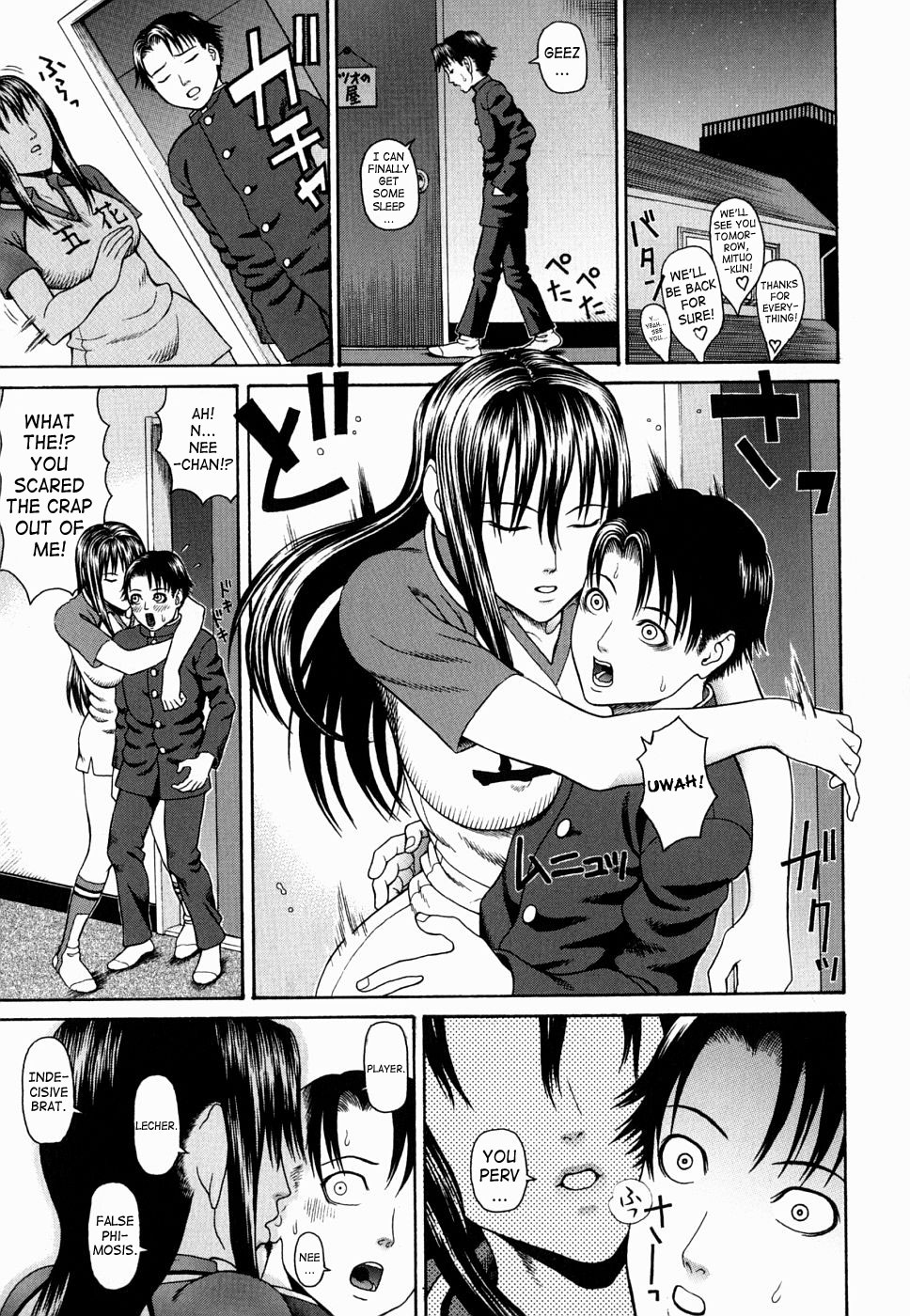 [蛇光院三郎] 姦 [かん] [英訳]