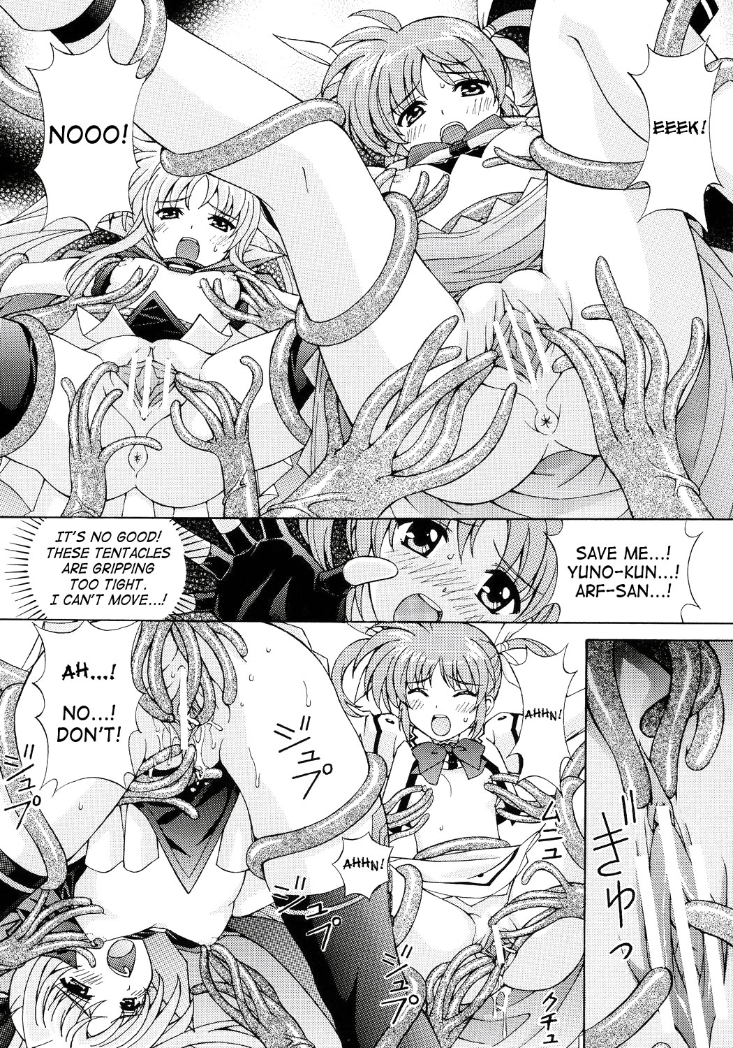 [〆切り3分前 (月見大福)] 魔法少女触手でな♧は (魔法少女リリカルなのは) [英訳]