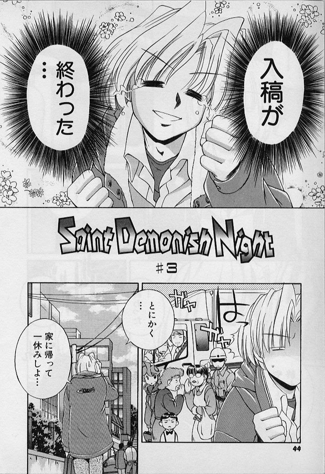[中島零] Saint Demonish Night