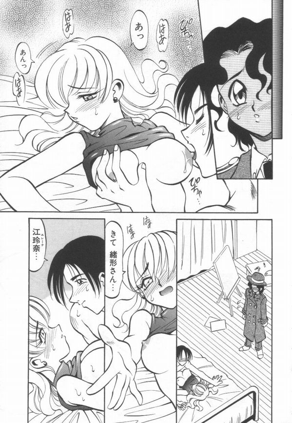 [高岡基文] Maid Me Mad