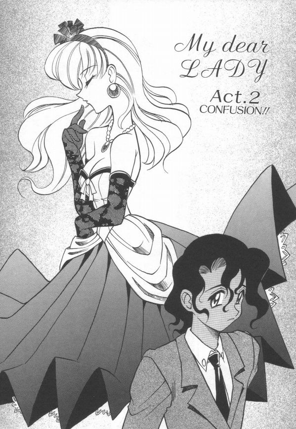 [高岡基文] Maid Me Mad
