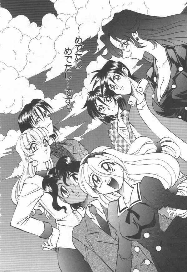 [高岡基文] Maid Me Mad