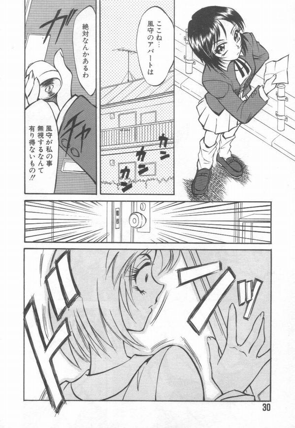 [高岡基文] Maid Me Mad