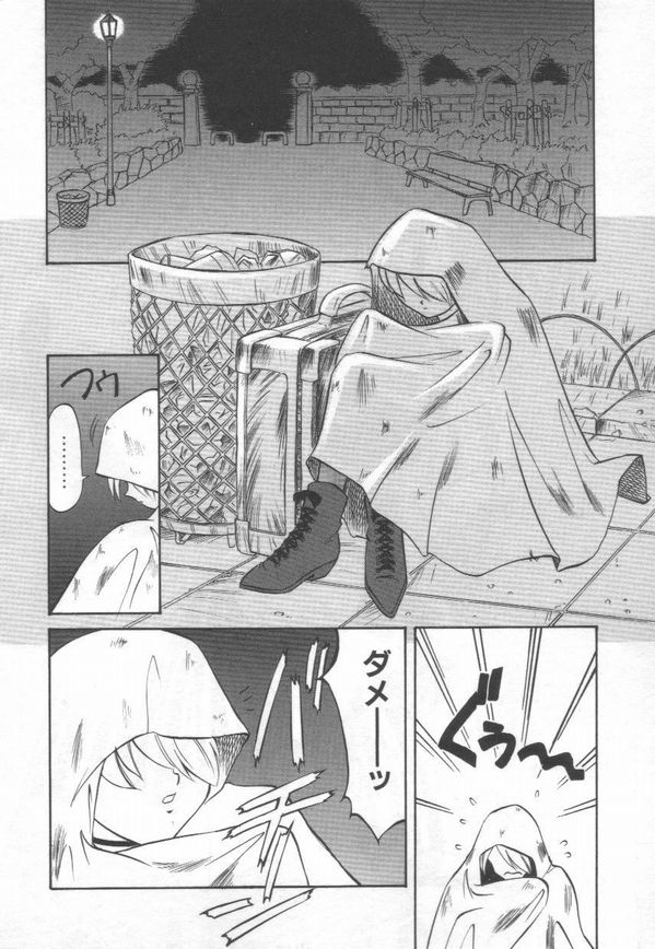 [高岡基文] Maid Me Mad