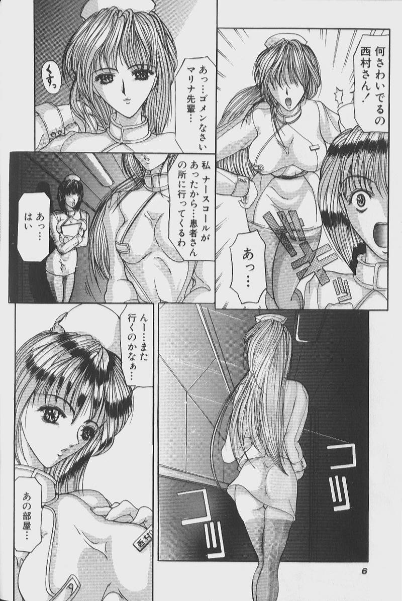 [GRIFON] セックス エンジェル