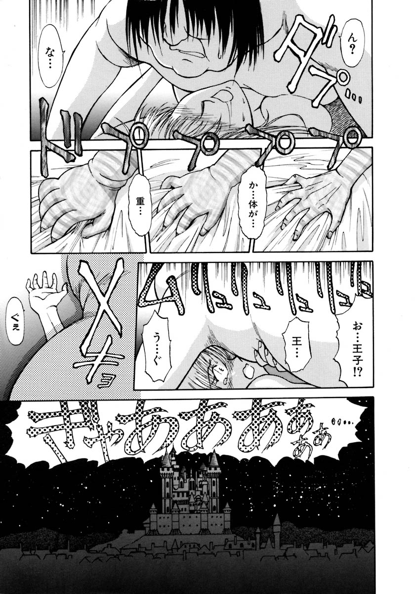 [ゾル]マグナムフレッシュ