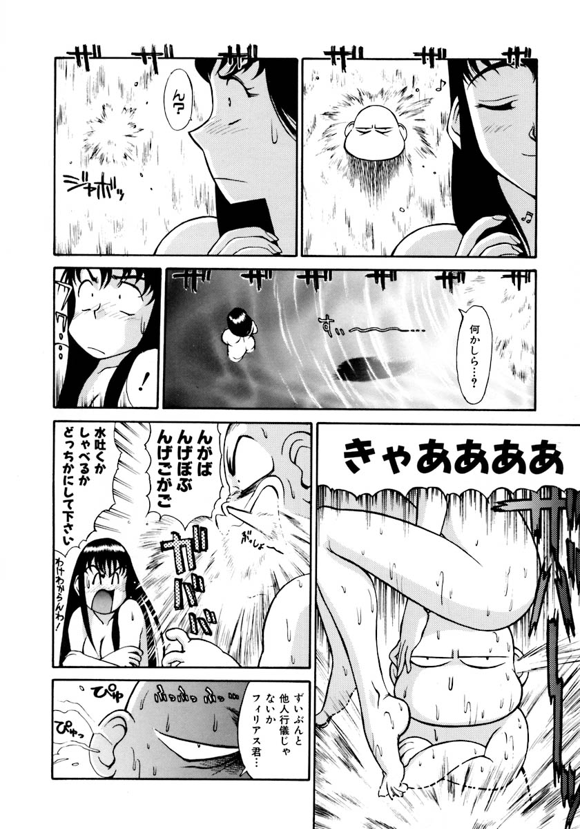 [ゾル]マグナムフレッシュ