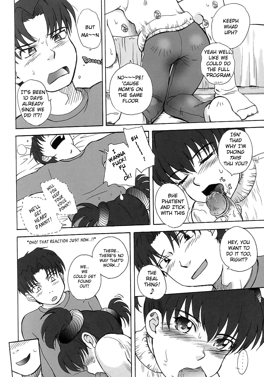 [月野定規] 妄想ダイアリ~Advanced (コミックメガストア SP) [英訳]
