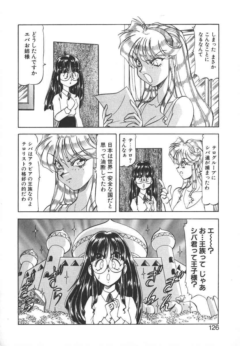 [ITOYOKO] 爆裂牛乳