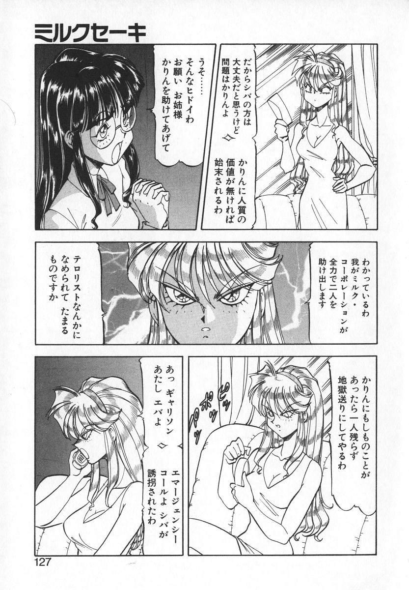 [ITOYOKO] 爆裂牛乳