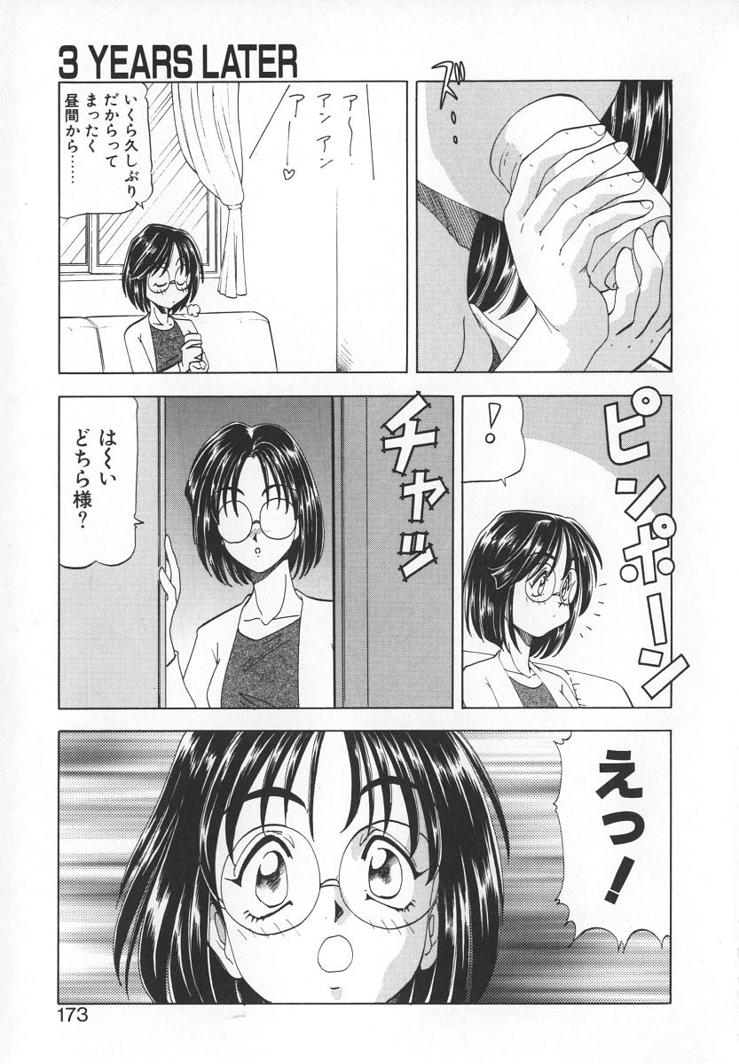 [ITOYOKO] 爆裂牛乳