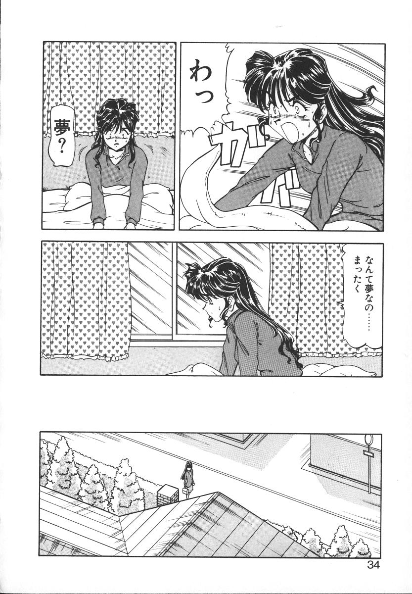 [ITOYOKO] 爆裂牛乳