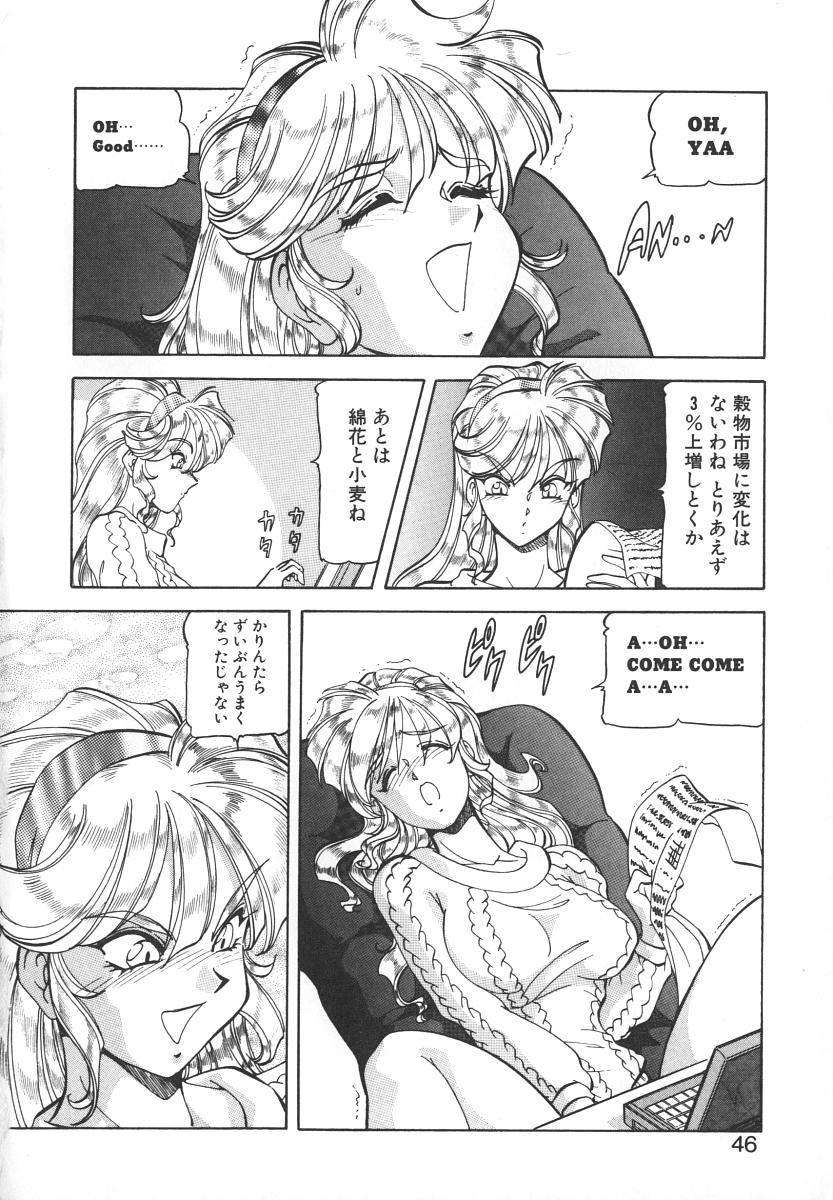 [ITOYOKO] 爆裂牛乳