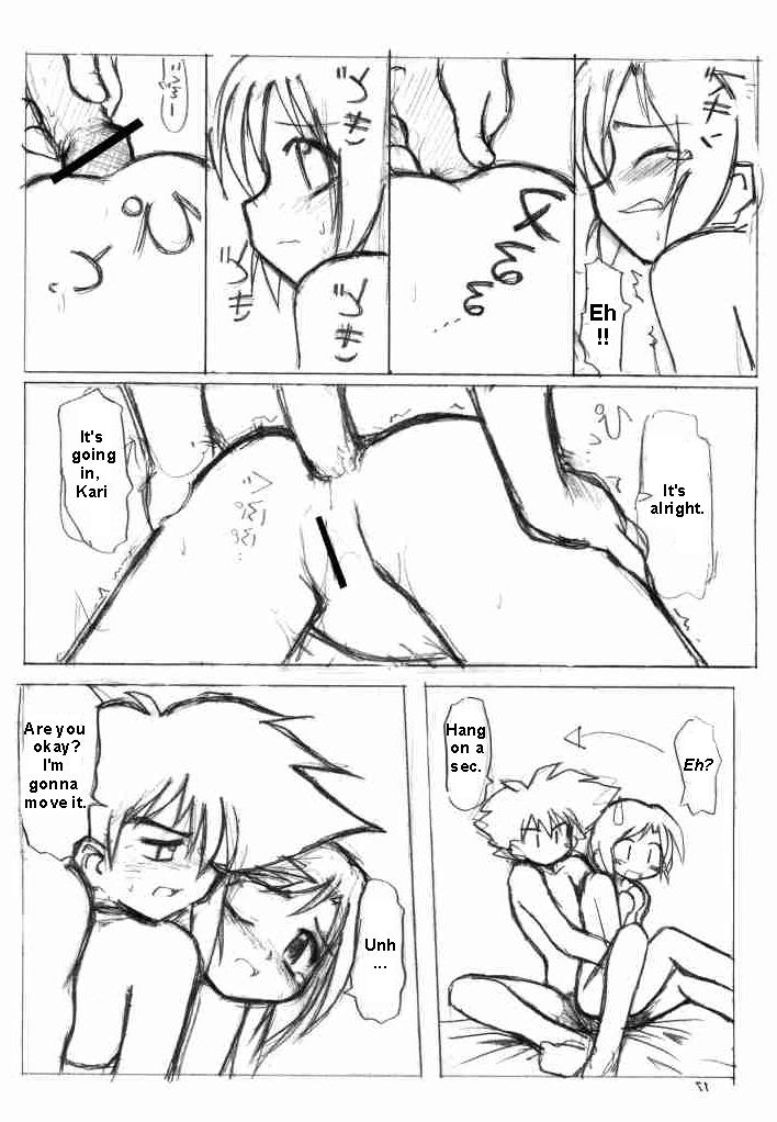 [うっかり堂 (稲荷さつき, 島津いさみ)] らぶらぶふぁにぃ (デジモンアドベンチャー02) [英訳]