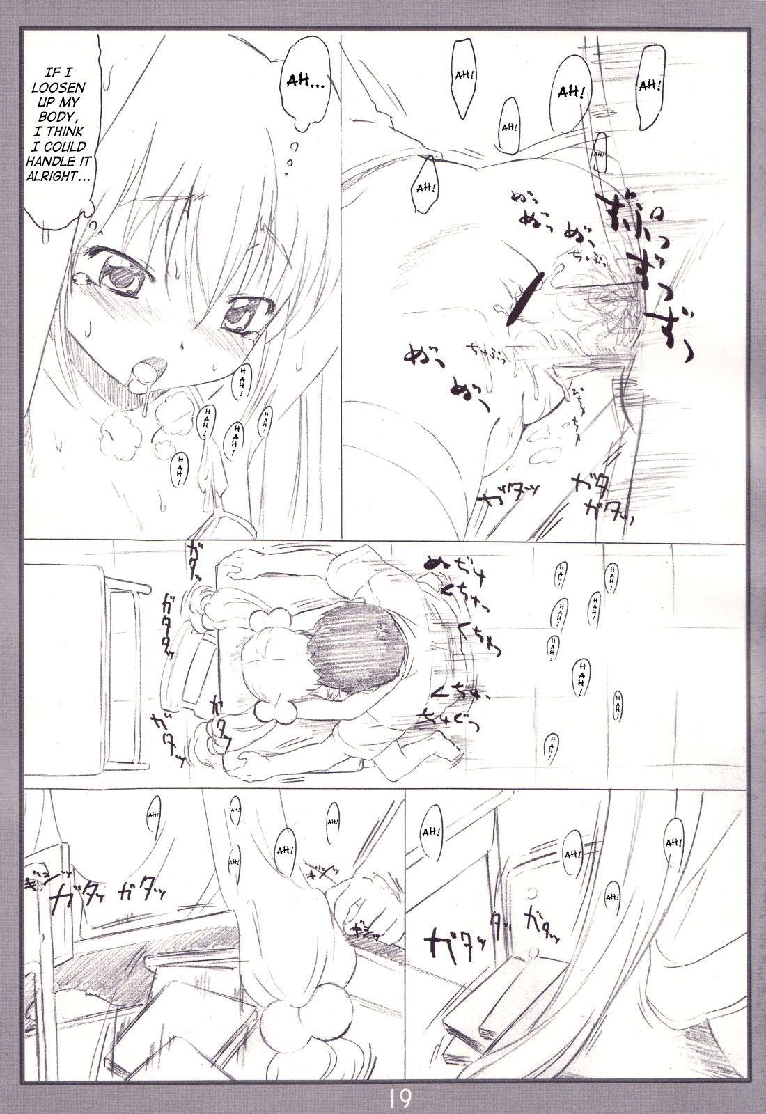 (C71) [でぃれ～だー (まきのん™)] こあくまのじかん (こどものじかん) [英訳] [SaHa]