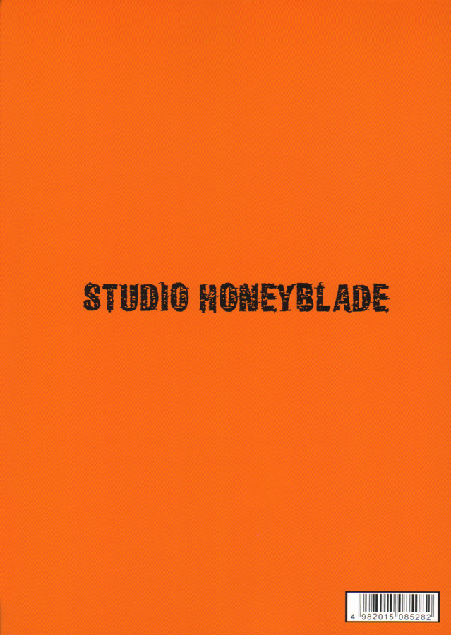 (C59) [STUDIO HONEYBLADE (よろず)] MDMA ex8 (ギルティギア)