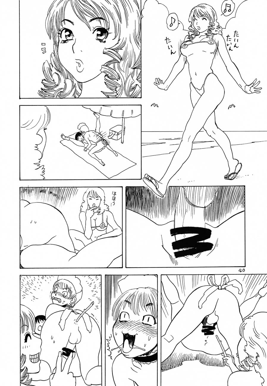 (C62) [DELIVERANCE、 をうぎや (すえひろがり、 天竺浪人)] ぬけぬけ (よろず)