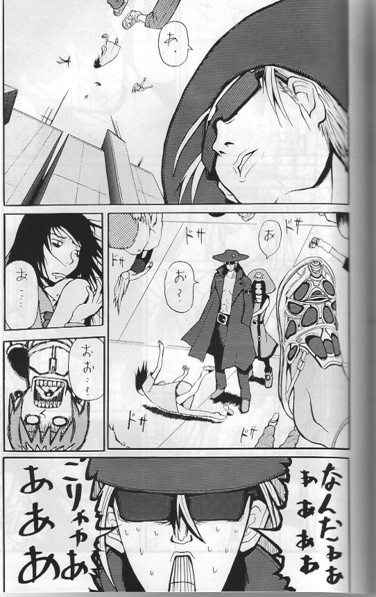 [W-Guys] THAT'S Enter Tainment (ギルティギア)