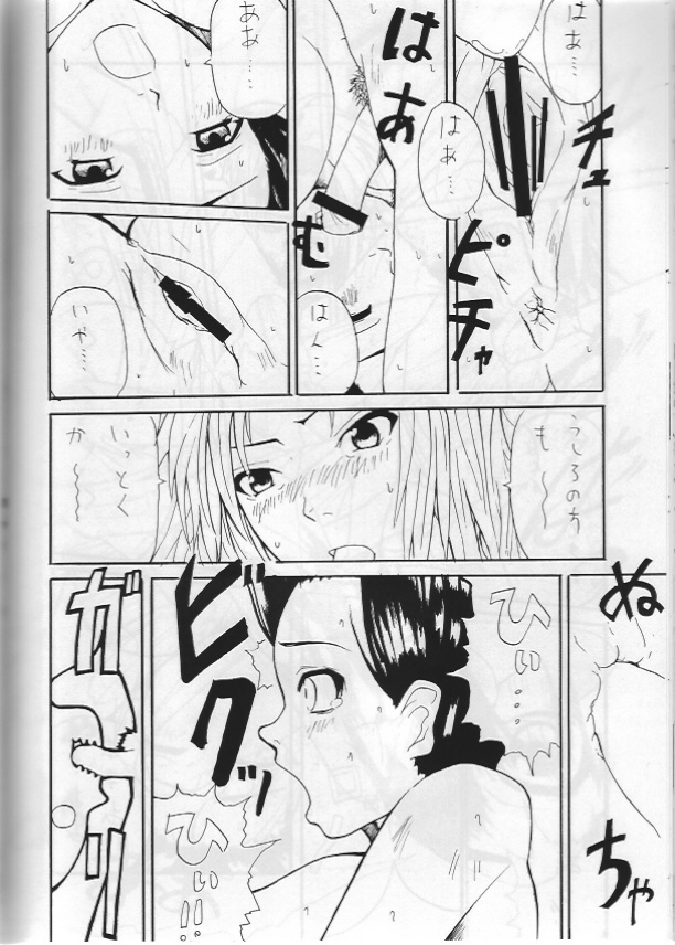 [W-Guys] THAT'S Enter Tainment (ギルティギア)