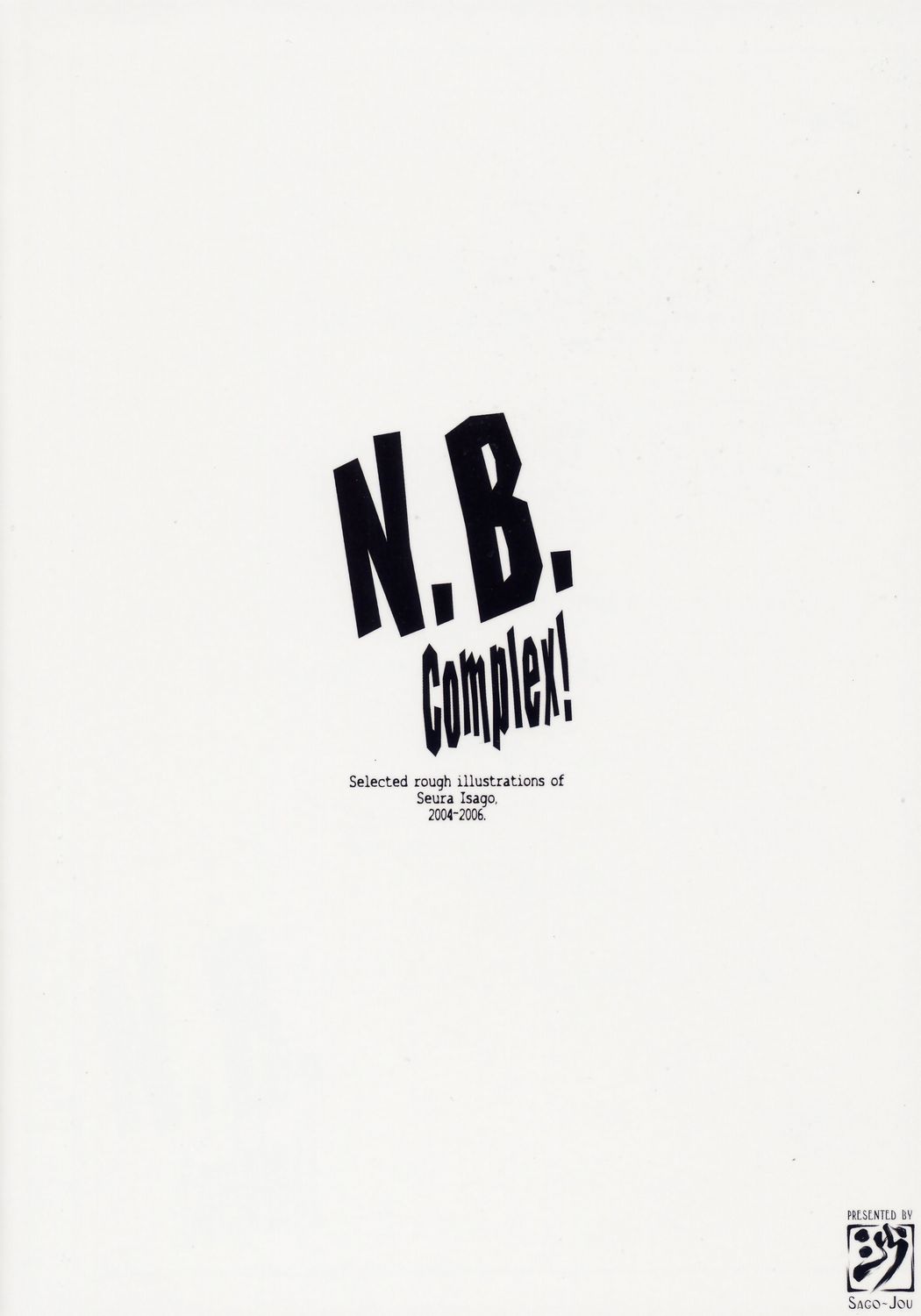 (COMIC1) [沙悟荘 (瀬浦沙悟)] N.B.Complex! (よろず)