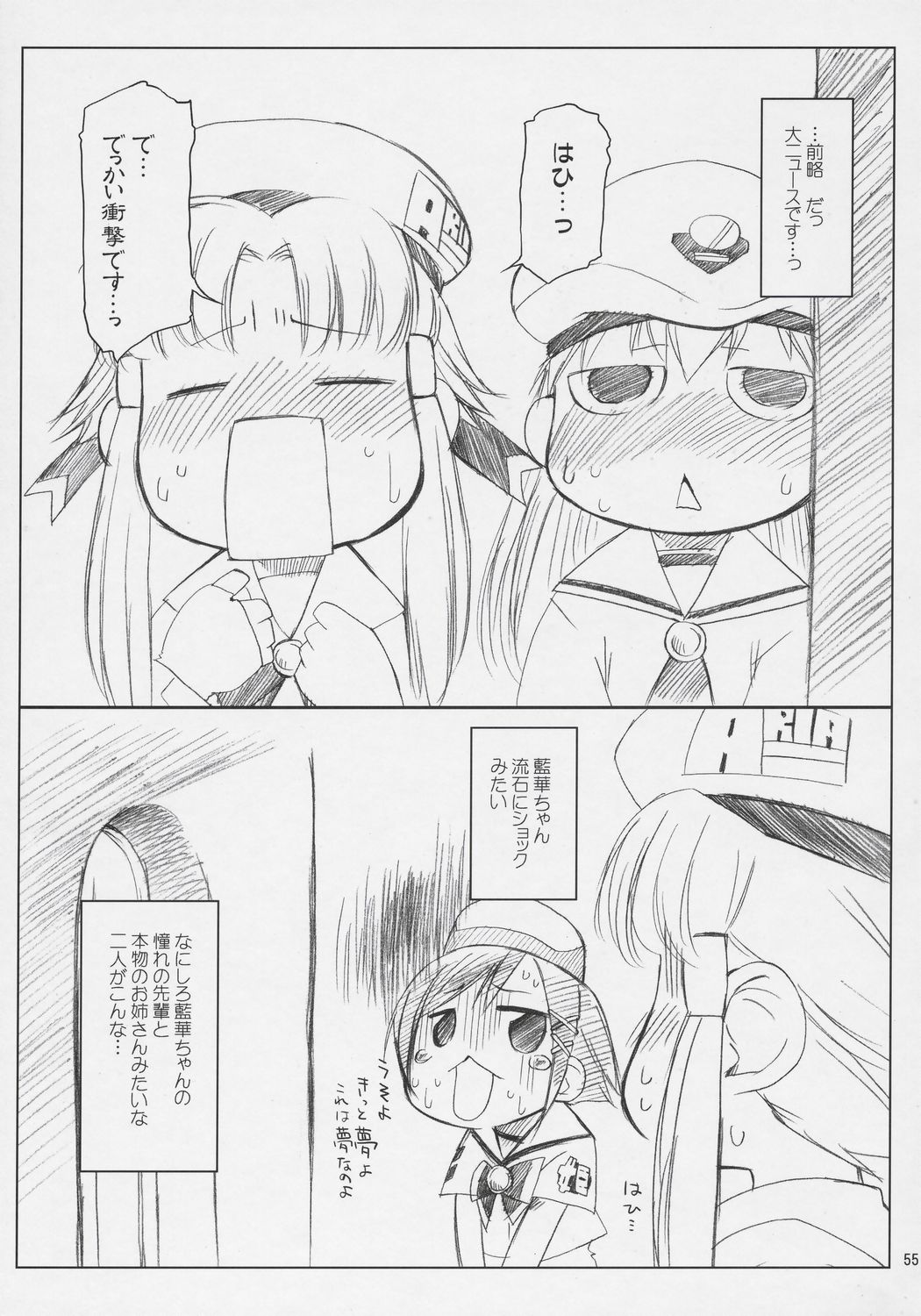 (COMIC1) [沙悟荘 (瀬浦沙悟)] N.B.Complex! (よろず)