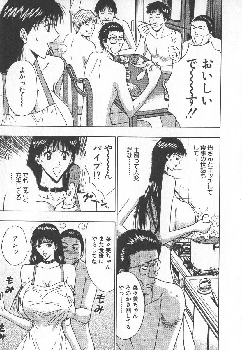 [ながしま超助] ぷるるんゼミナール 6