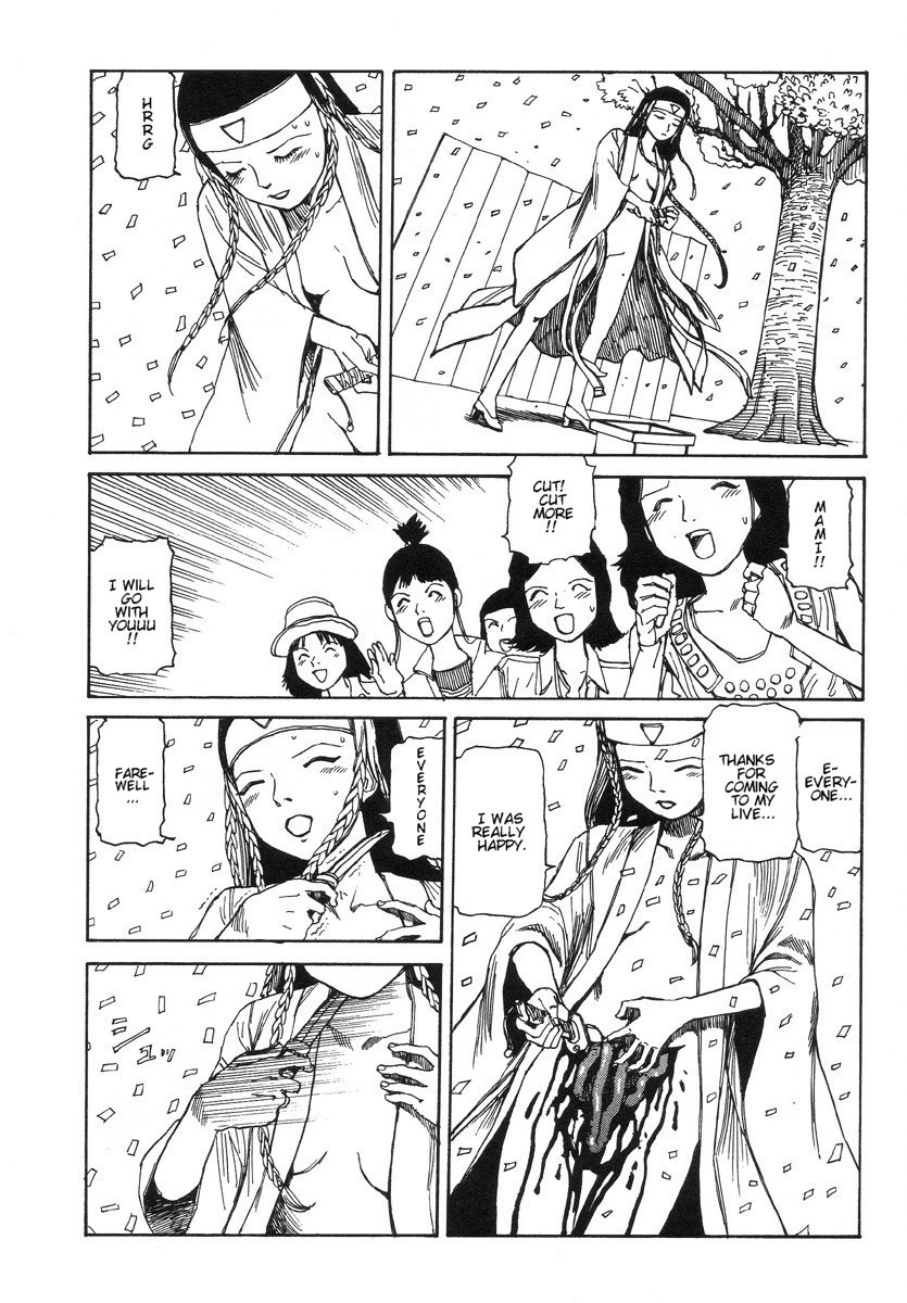 [駕籠真太郎] はらきり [英訳]