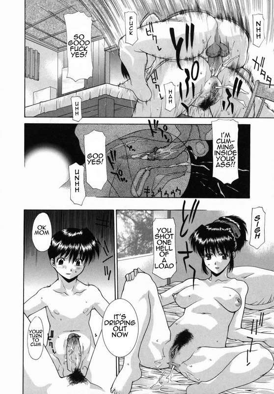 母との朝[英語] [書き直し] [AnonX]