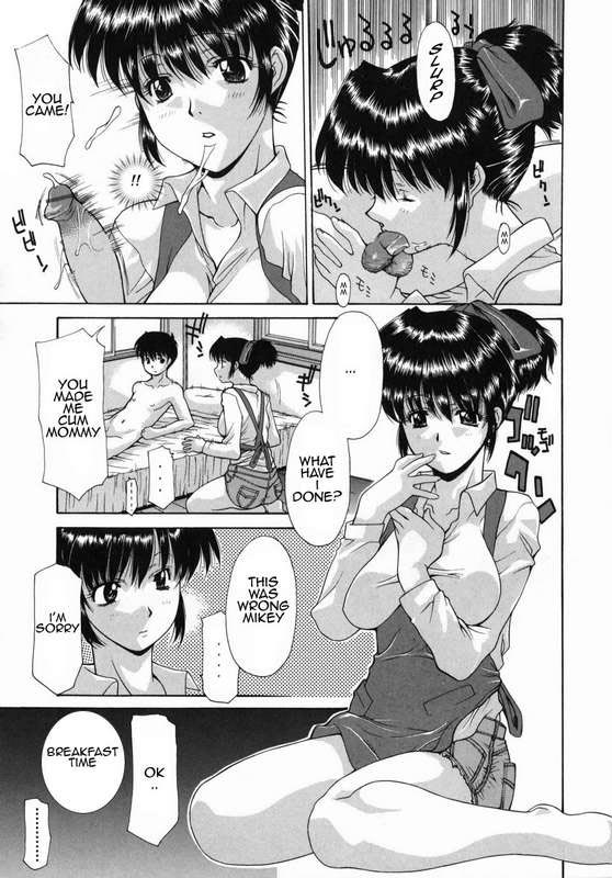 母との朝[英語] [書き直し] [AnonX]