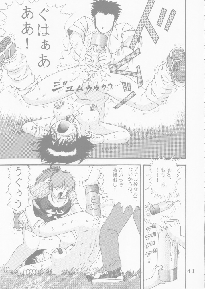 [雷神会 (はるきゲにあ)] 人徳の研究4