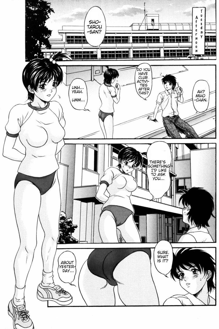 [天野英美] 断罪 第1章 [英訳]